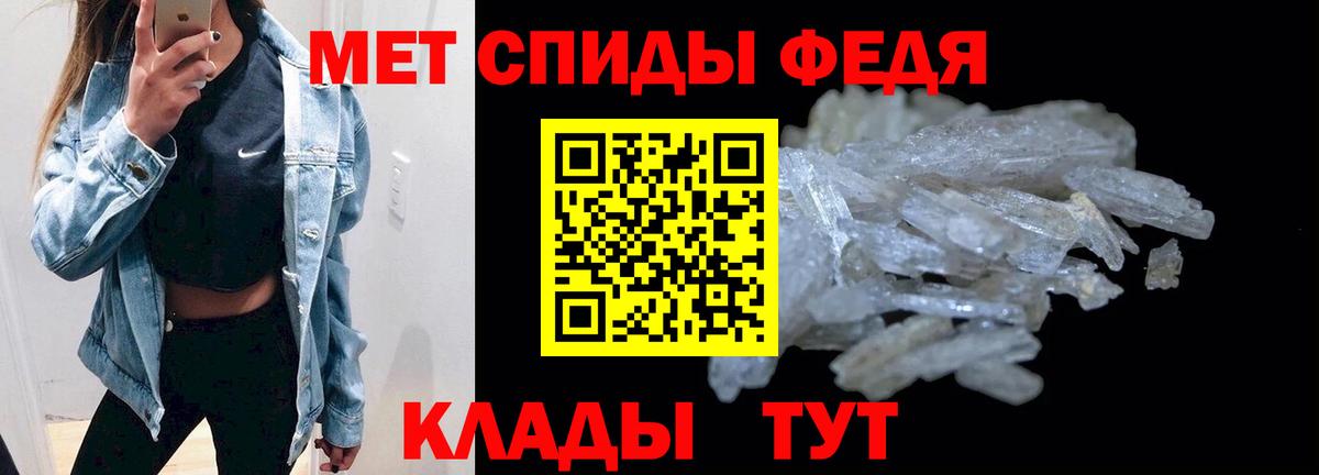 АМФ 98%  Вход с VPN  АМФЕТАМИН  Кумертау 