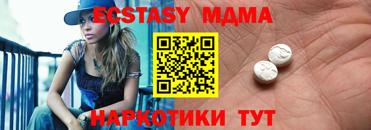 Экстази louis Vuitton Кумертау
