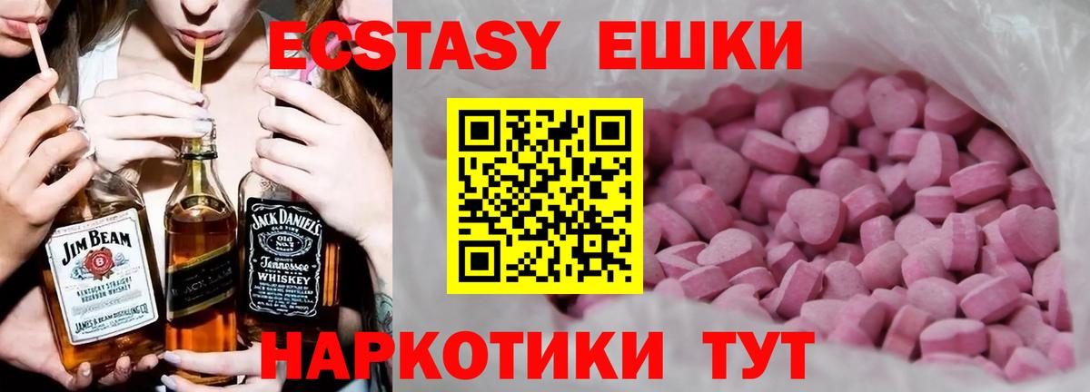 Ecstasy louis Vuitton  ЭКСТАЗИ  ОМГ ОМГ ссылки  Кумертау  Экстази бентли  Вход с VPN 