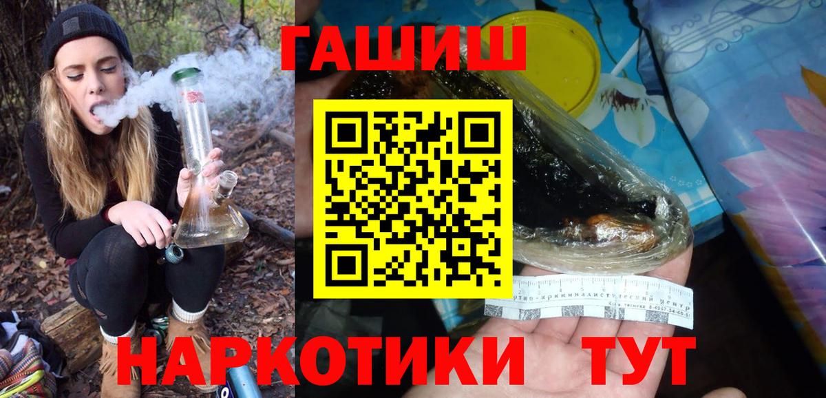 Гашиш Кумертау