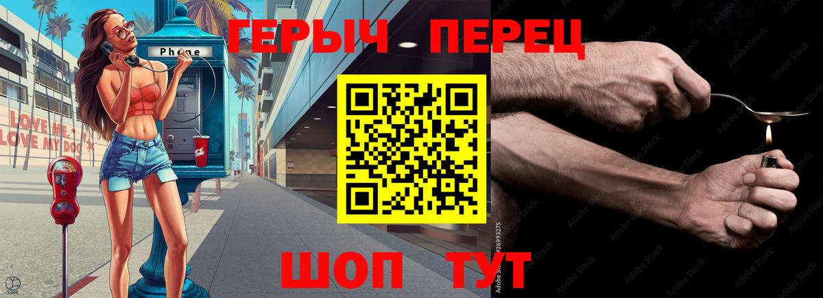 Героин Афган Кумертау