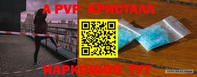 мет Кандалакша