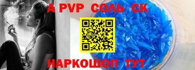 наркотики Камышлов