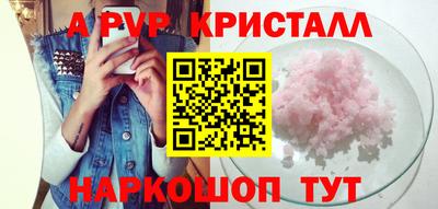 мет Кандалакша