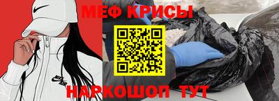 наркотики Камышлов