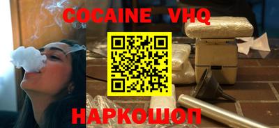 наркотики Камышлов