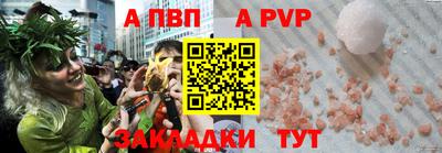 мет Кандалакша