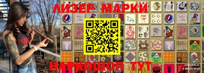 наркотики Камышлов