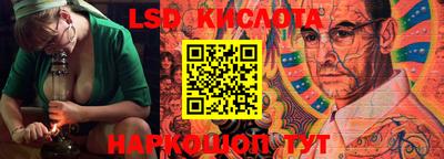 марки lsd Канаш