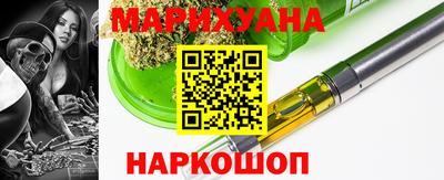 наркотики Камышлов