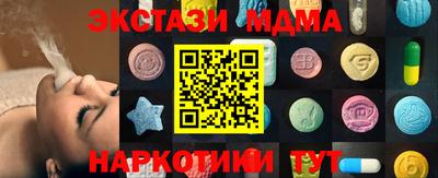 марки lsd Канаш