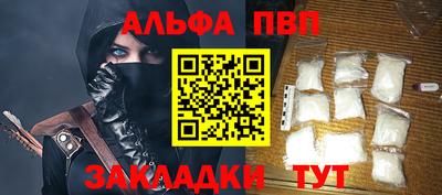 мет Кандалакша