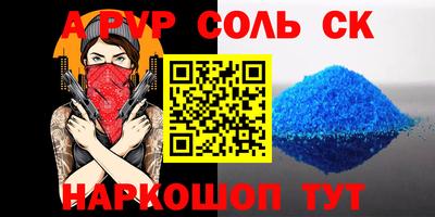 наркотики Камышлов