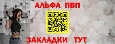 мет Кандалакша