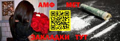 мет Кандалакша