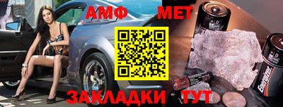 мет Кандалакша