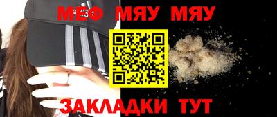 мет Кандалакша