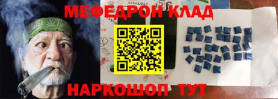 наркотики Камышлов