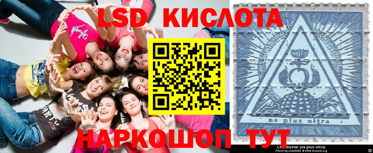 Марки N-bome 1,8мг Кумертау