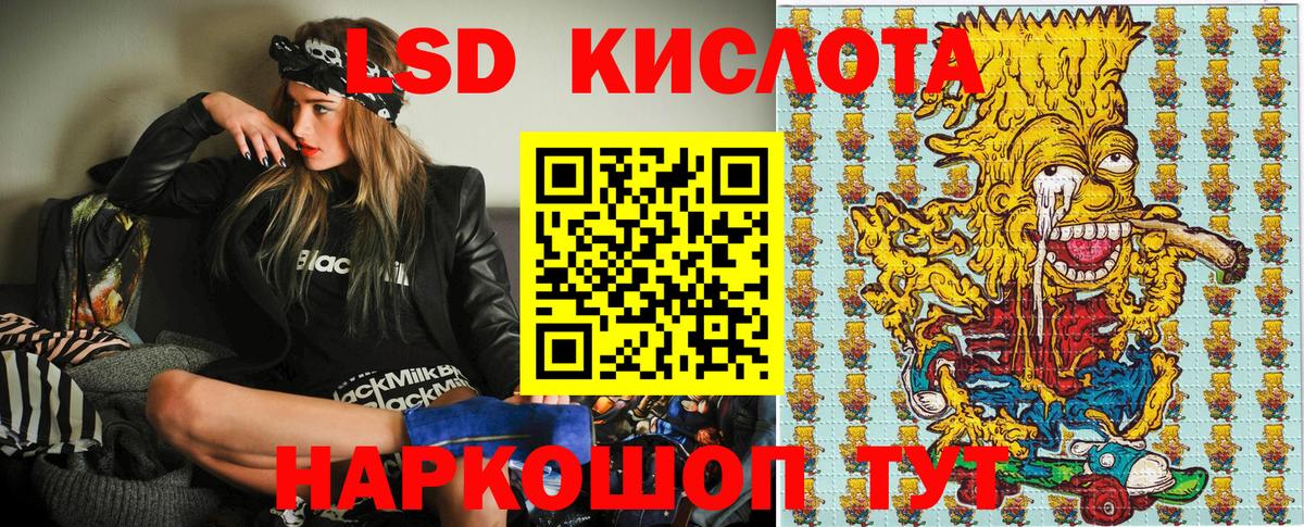 Alpha PVP СОЛЬ   Марихуана  Гашиш  Кумертау  Наркошоп  Вход с VPN  Гашиш  Мефедрон  