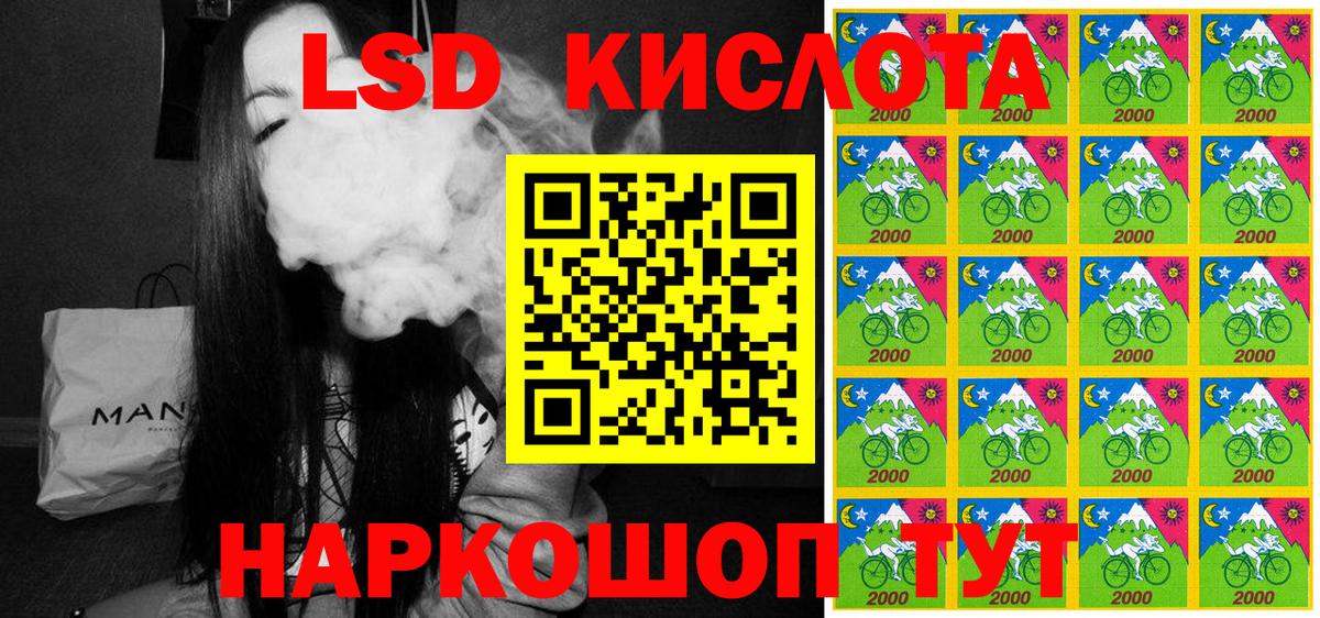 Марки 25I-NBOMe 1,8мг  Марки 25I-NBOMe 1,8мг  Кумертау  Вход с VPN 