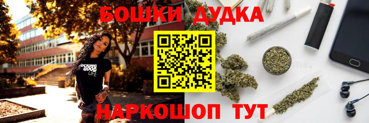 Каннабис планчик  Вход с VPN  МАРИХУАНА AK-47  Бошки Шишки OG Kush  Каннабис марихуана  Кумертау 